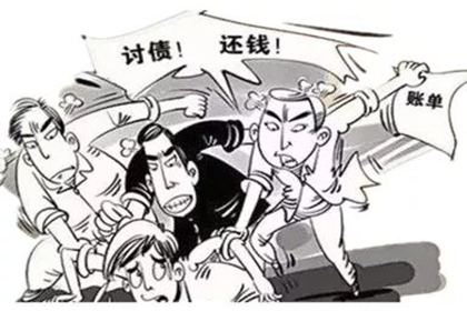 颍州收债公司